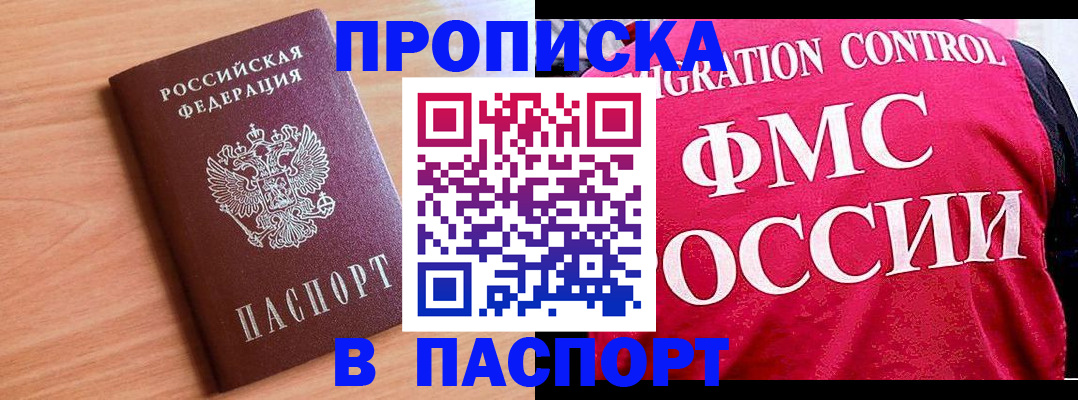 форма 3 в Ишиме